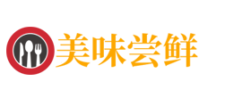四川省宜宾市高县坛和街做茶艺有限责任公司